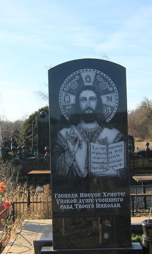 Памятник 1 2127