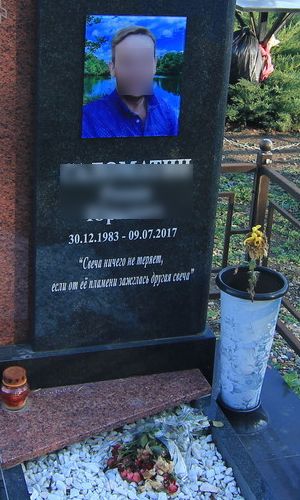 Памятник 2207